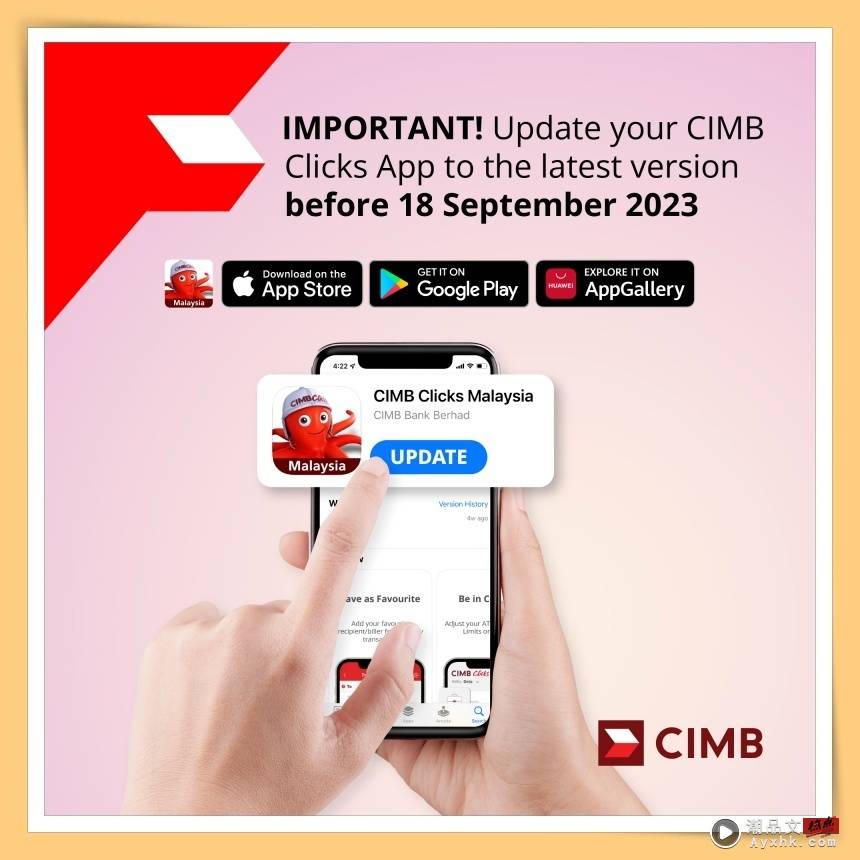 News I 不想遇到无法登录或转账问题！9月18日前把CIMB Clicks App更新至最新版本 更多热点 图2张